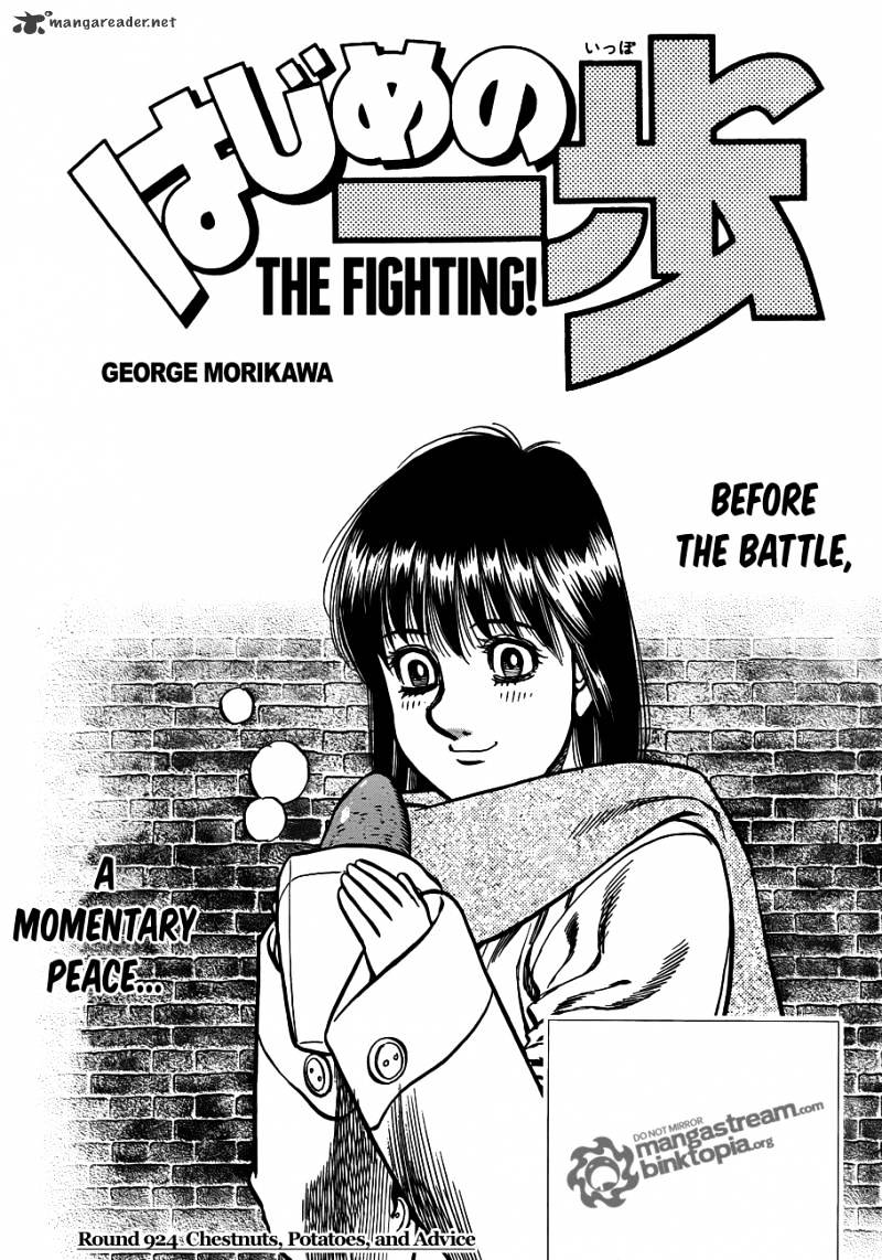 Hajime no Ippo: Fighting Spirit, Chapter 924 image 01